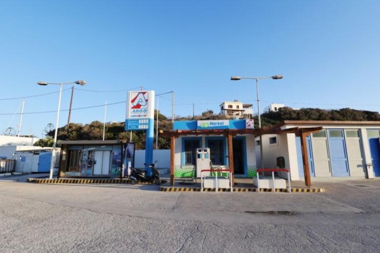 Lipsi Gas Station