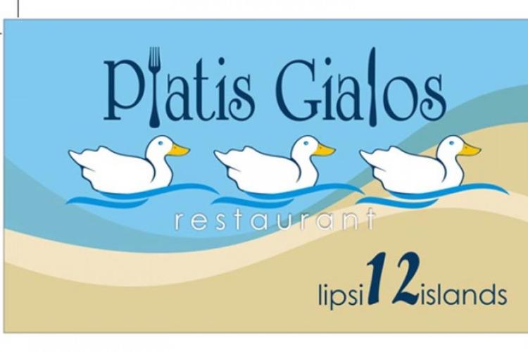 Platis Gialos