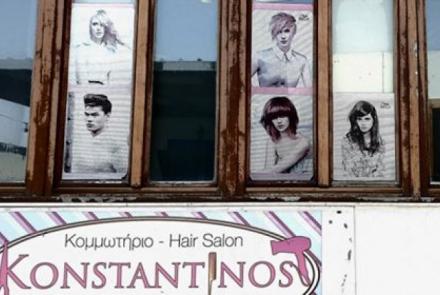Hair Salon Konstantinos